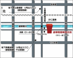gokuraku-map.gif